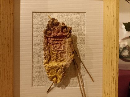 Empreintes et reliefs, OFFICE DE TOURISME LARZAC VALLEES